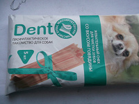 Отдается в дар Dent Профилактическое лакомство для собак