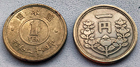 Отдается в дар Японский юань