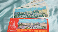 Отдается в дар Набор старых карточек «Минск»