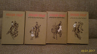 Отдается в дар Гайдар А.П. Собрание сочинений в 4 томах. – М., 1964.