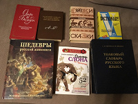 Отдается в дар Книги