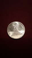 Отдается в дар Чемпионат мира по футболу 2018, Россия – Логотип