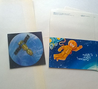 Отдается в дар открытки ко дню космонавтики 1978