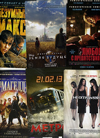 Отдается в дар кинофлайеры