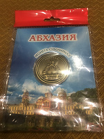 Отдается в дар Монета