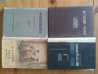 Отдается в дар 4 Книги