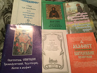 Отдается в дар Брошюрки для православных
