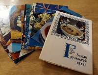 Отдается в дар открытки «Грузинская кухня»