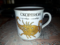 Отдается в дар Чашки