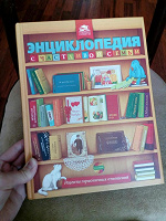 Отдается в дар Новая подарочная книга, для семьи