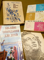 Отдается в дар Книги разные