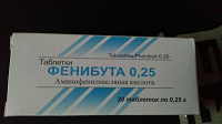 Отдается в дар Лекарства