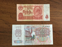 Отдается в дар Купюры