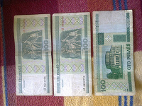 Отдается в дар боны (3 купюры) Беларусь 2000 г.: 100 руб.