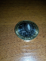 Отдается в дар Биметаллическая монета 10 рублей — Иркутская область