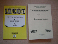 Отдается в дар литература