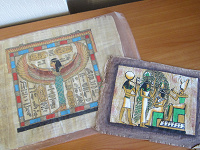 Отдается в дар Папирусы