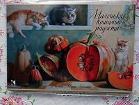Отдается в дар Набор открыток «Маленькие кошачьи радости»