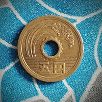 Отдается в дар 5 йен монета Япония
