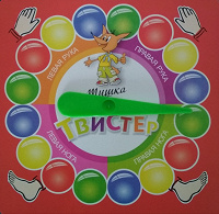 Отдается в дар Игра «Твистер»