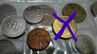 Отдается в дар монетки Малайзии