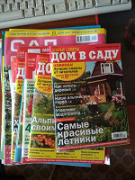 Отдается в дар журналы про сад и дачу