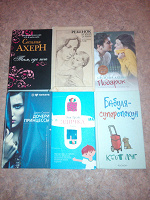 Отдается в дар Книги