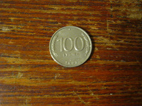 Отдается в дар Монета 100 рублей 1993 года СПМД
