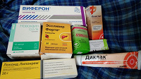 Отдается в дар Медикаменты