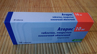 Отдается в дар Аторис 10 мг