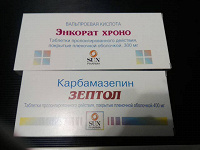 Отдается в дар Лекарства
