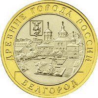Отдается в дар Биметалл
