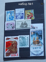 Отдается в дар Пять наборов марок для начинающих.