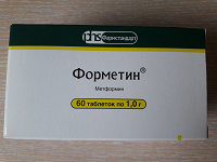 Отдается в дар Форметин