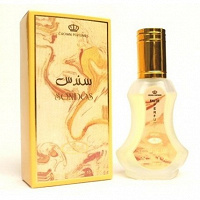 Отдается в дар Арабская парфюмерная вода