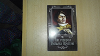 Отдается в дар Книжный дар