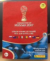 Отдается в дар Альбомы Panini