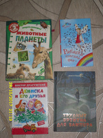 Отдается в дар Книги