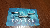 Отдается в дар Отвертка брелок