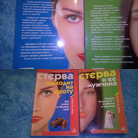 Отдается в дар Книги