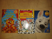Отдается в дар детские книжки