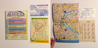 Отдается в дар Москва: атлас, билет из метро, схема метро и календарик 2000 года