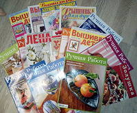 Отдается в дар журналы «Вышивка», «Ручная работа»