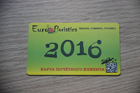 Отдается в дар пластиковая карта
