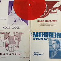Отдается в дар Советские пластинки