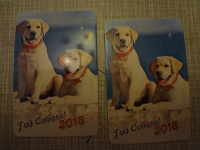 Отдается в дар Собаки на календарях