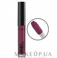 Отдается в дар Помада Divage Velvet Matt Liquid Color