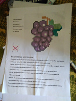 Отдается в дар Схема вышивки