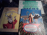 Отдается в дар детские книги