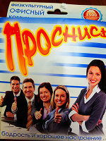 Отдается в дар Физкультурный коврик